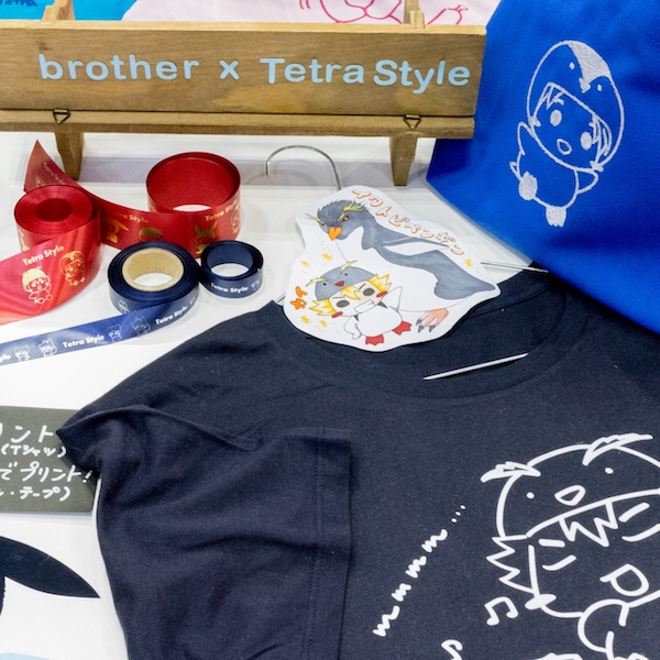 Tetra Style ブラザー工業